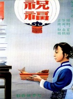 久草在线免费电影