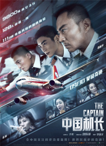 久草在线免费电影
